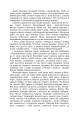 Фото Князь Єремія Вишневецький 6