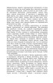 Фото Князь Єремія Вишневецький 8