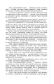 Фото Князь Єремія Вишневецький 11