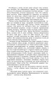 Фото Князь Єремія Вишневецький 10