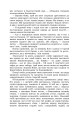 Фото Князь Єремія Вишневецький 12