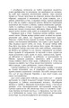 Фото Князь Єремія Вишневецький 20