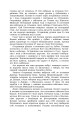 Фото Князь Єремія Вишневецький 24