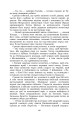 Фото Князь Єремія Вишневецький 26