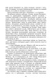 Фото Князь Єремія Вишневецький 27