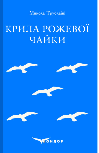 Main Product