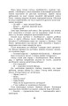 Фото Крила рожевої чайки 6