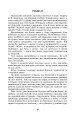 Фото Лахтак 5