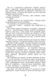 Фото Лахтак 7