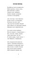 Фото Лис Микита 2