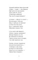 Фото Лис Микита 3