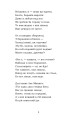 Фото Лис Микита 4