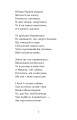 Фото Лис Микита 6
