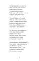 Фото Лис Микита 7