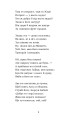 Фото Лис Микита 8