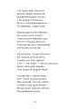 Фото Лис Микита 9