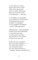 Фото Лис Микита 11