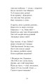 Фото Лис Микита 14