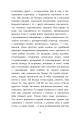 Фото Лихі люди. Морозенко 6