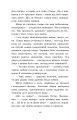 Фото Лихі люди. Морозенко 12