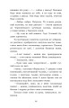 Фото Лихі люди. Морозенко 14