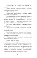 Фото Лихі люди. Морозенко 15