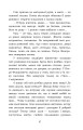 Фото Лихі люди. Морозенко 17