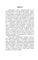 Фото Лісова пісня. Бояриня 4