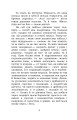 Фото Люборацькі (Сімейна хроніка) 3