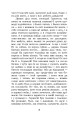Фото Люборацькі (Сімейна хроніка) 7