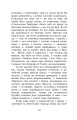 Фото Люборацькі (Сімейна хроніка) 9