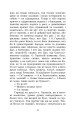 Фото Люборацькі (Сімейна хроніка) 10
