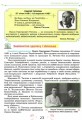 Фото Українська література 11 клас 4