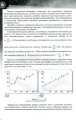 Фото Фізика 9 клас. Зошит для лабораторних робіт 2