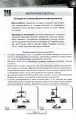 Фото Фізика 9 клас. Зошит для лабораторних робіт 3