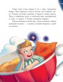 Фото Мамині рецепти сну. Заспокійливі казки 10