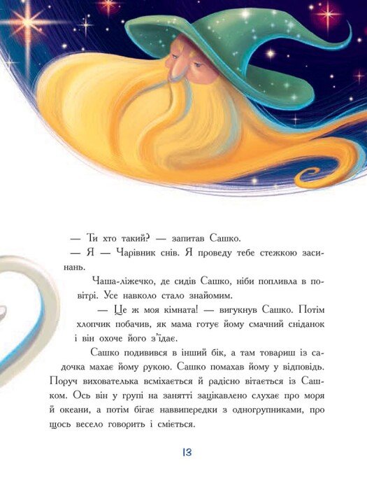 Hidden Product Image 11