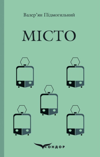 Фото Місто