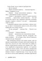 Фото Міські шпигуни. Золота брама 7
