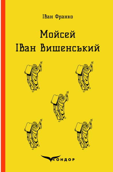 Main Product