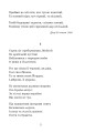 Фото Мойсей. Іван Вишенський 5