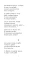 Фото Мойсей. Іван Вишенський 7