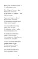 Фото Мойсей. Іван Вишенський 9