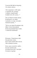 Фото Мойсей. Іван Вишенський 10