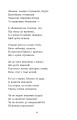Фото Мойсей. Іван Вишенський 11