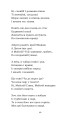 Фото Мойсей. Іван Вишенський 12