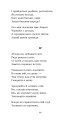 Фото Мойсей. Іван Вишенський 14