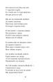 Фото Мойсей. Іван Вишенський 13