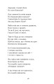Фото Мойсей. Іван Вишенський 16
