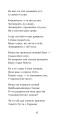 Фото Мойсей. Іван Вишенський 15